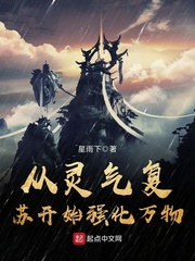 他揉捏她两乳不停呻吟