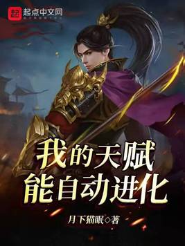 校花的风水大天师免费阅读全文