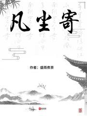 快狐黄软件破解下载