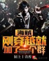 风流慈禧一级毛片在线播放
