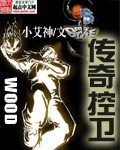丰满少妇被猛烈高清播放
