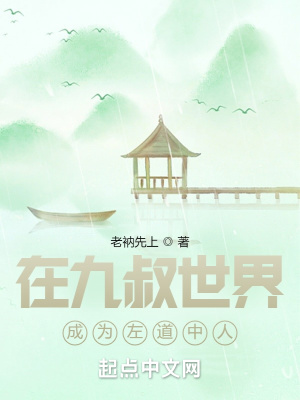 百炼成神免费漫画