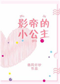 女朋友很紧