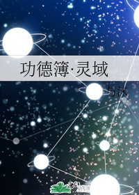 衣冠禽兽凝玉