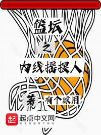 白沉香ps去布料图片