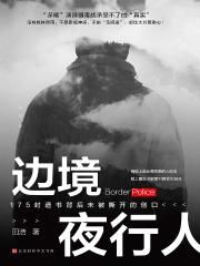楚星辰谢自清穿越小说女尊免费阅读