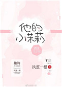18禁止看的免费污网站