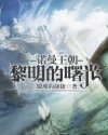 冷漠大佬的掌心宠重生