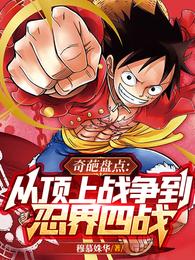 最强学霸系统