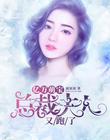 破云漫画