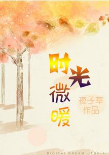 女主被男主做哭失禁高h
