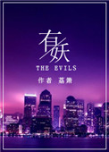 休斯敦时间