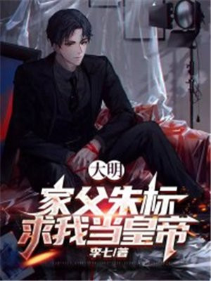 罗昌平事件原文