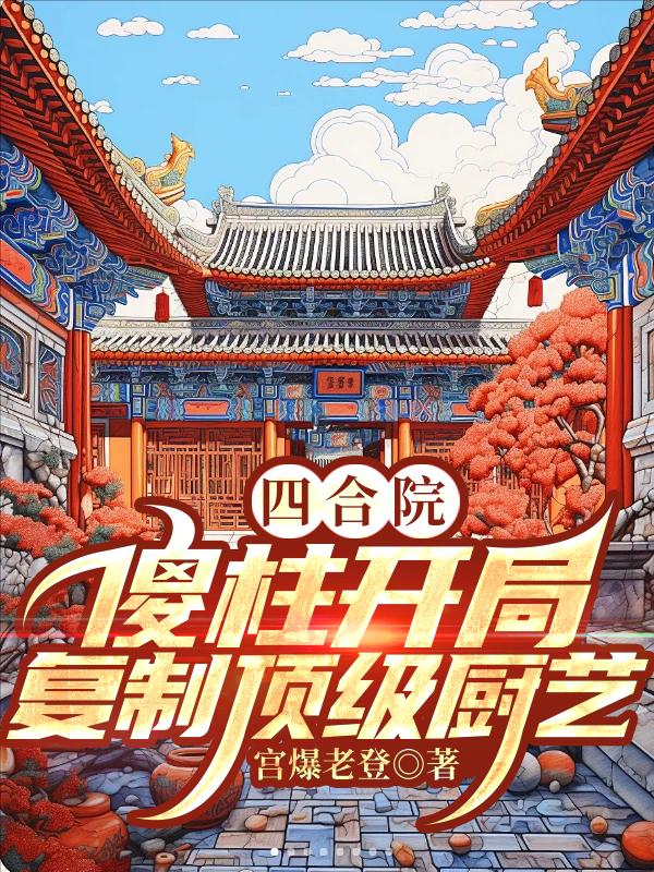 神奇宝贝h图片