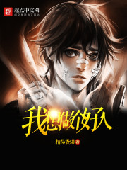 太子妃非她莫属全文免费阅读