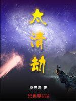 男男被扒开屁股狠狠惩罚