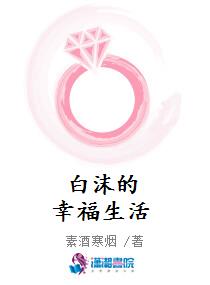 武庚纪小说全文阅读