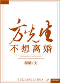 我玩三个幼儿一个暑假