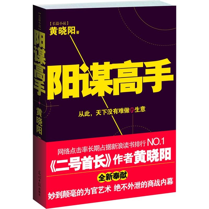 刘诗诗步步惊心