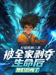 韩剧女教师