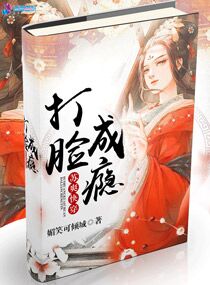 逢青txt