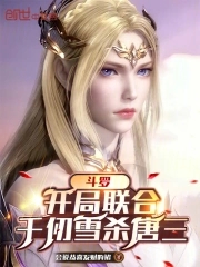 王朝的女人杨贵妃