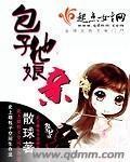 熊吖bobo