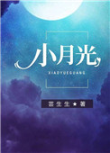 亚洲大片手机免费观看