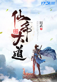 古惑仔3之只手遮天免费观看