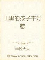 梦断紫禁城