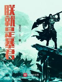 前世今生催眠曲在线听
