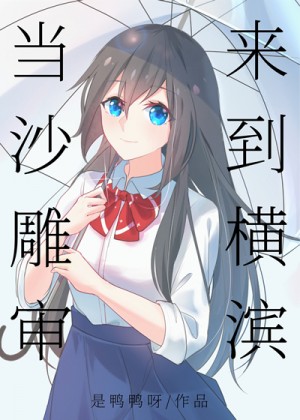 没事干秘书