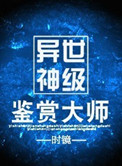 乌龟影院