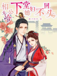 没关系爸爸的女儿