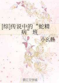 他吻小说阿司匹林txt下载