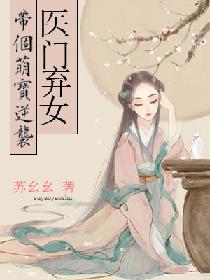 沙雕师尊每天担心我挂掉