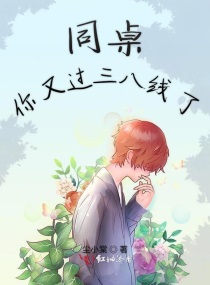 欲望小说系列全文阅读