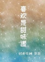 看了悟空传人会疯的