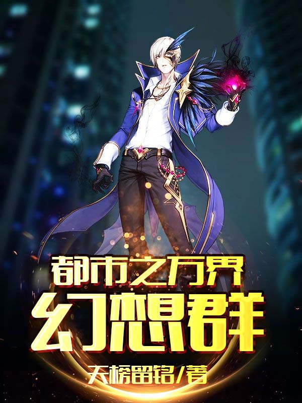羞羞漫画在线版网页漫画网站