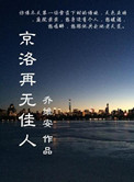 人外h