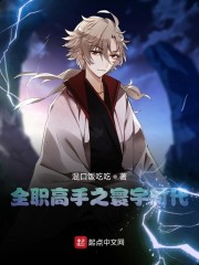 freepeople性中国