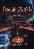 fate卡莲第几集被上