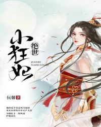 翻云覆雨之上了师母