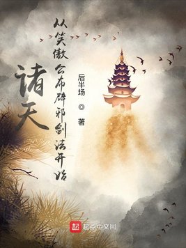 寻找里美