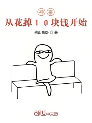 缘之空第十一集完整视频