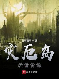 欲爱女主播