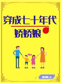 公翁止痒小说免费读