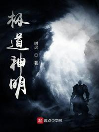 官人我要邵音音