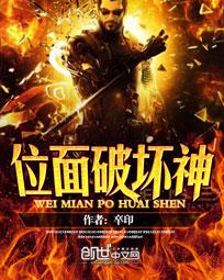 还不还小品完整版