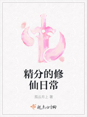攻略男主才能活下去漫画